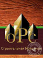 ООО «ОРС»