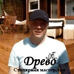 Волков Андрей Юрьевич