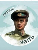 Тимошенко Дмитрий Владимирович